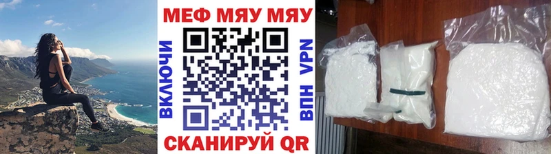 Что такое Ленск APVP Меф мяу мяу Гашиш