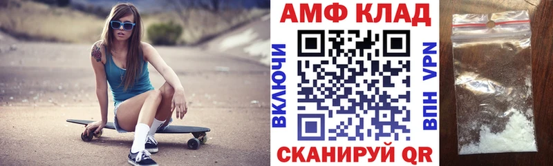 АМФ Premium  MEGA   Ленск 