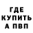 Кетамин ketamine Vadim Kish