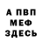 Кетамин VHQ mizz shelley