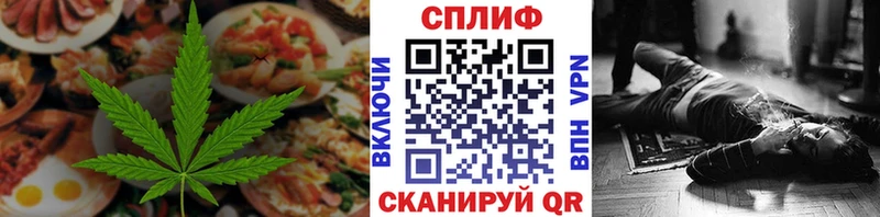 mega сайт Ленск Печенье с ТГК конопля