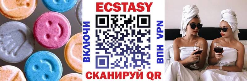 как найти закладки  Ленск  Экстази круглые 