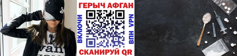 KRAKEN онион Ленск Героин афганец