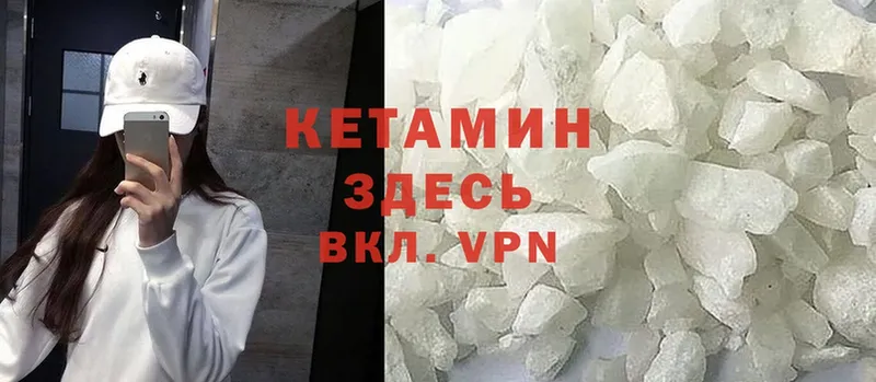 где купить наркоту  Ленск  Кетамин ketamine 