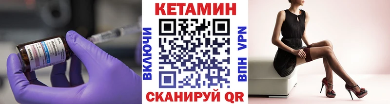 магазин продажи   Ленск  мега как зайти  Кетамин VHQ 