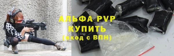 Альфа ПВП Наволоки
