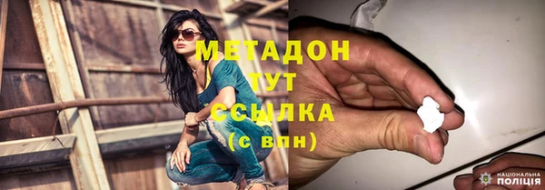 мефедрон VHQ Горно-Алтайск