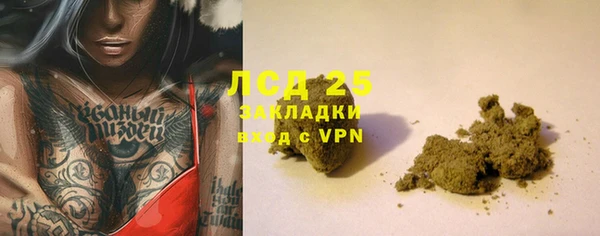тгк Нефтекумск
