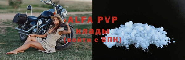 прущий лед Навашино