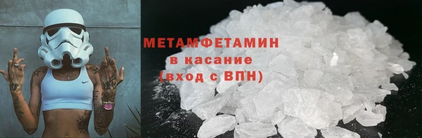прущий лед Навашино
