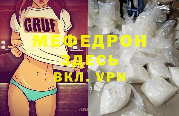 прущие крисы Белая Калитва