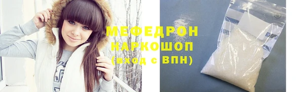 Альфа ПВП Наволоки