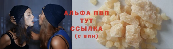 прущий лед Навашино