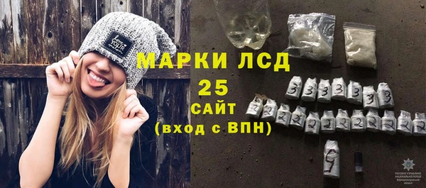 кристаллы Нея