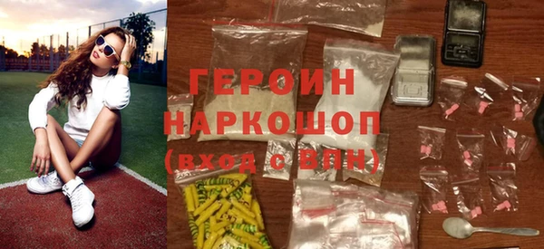 эйфоретик Нефтегорск