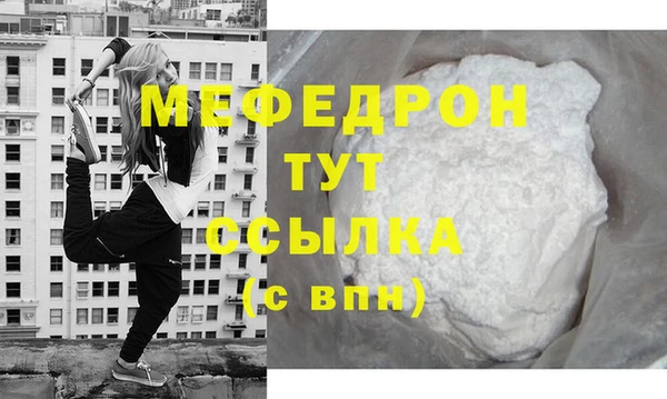 прущий лед Навашино