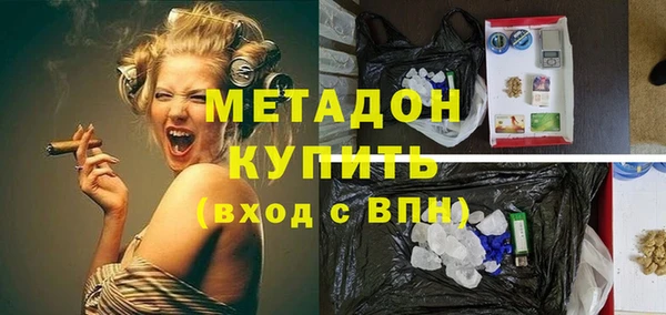 Альфа ПВП Наволоки