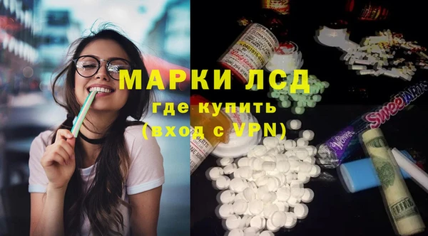 Альфа ПВП Наволоки