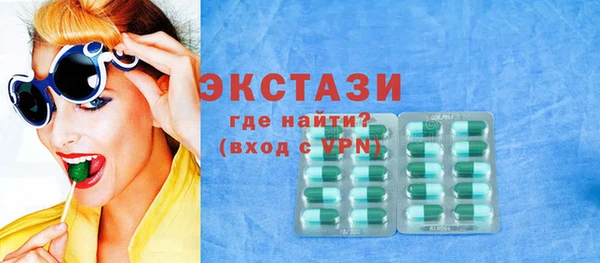 Альфа ПВП Наволоки