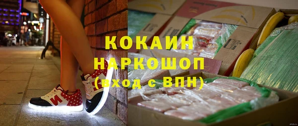 Альфа ПВП Наволоки