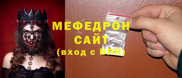 тгк Нефтекумск