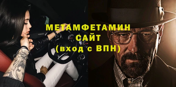 Альфа ПВП Наволоки