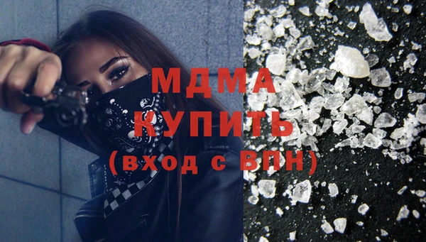 альфа пвп Михайловка