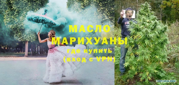 дистиллят марихуана Горнозаводск