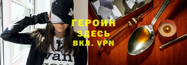 Альфа ПВП Наволоки