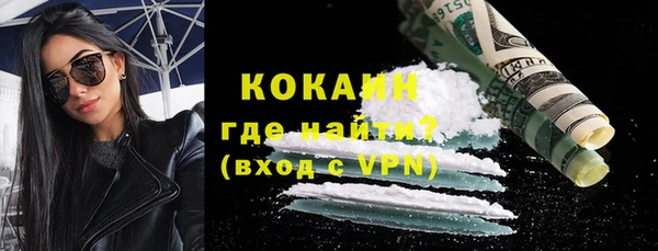 прущий лед Навашино