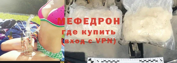 прущий лед Навашино