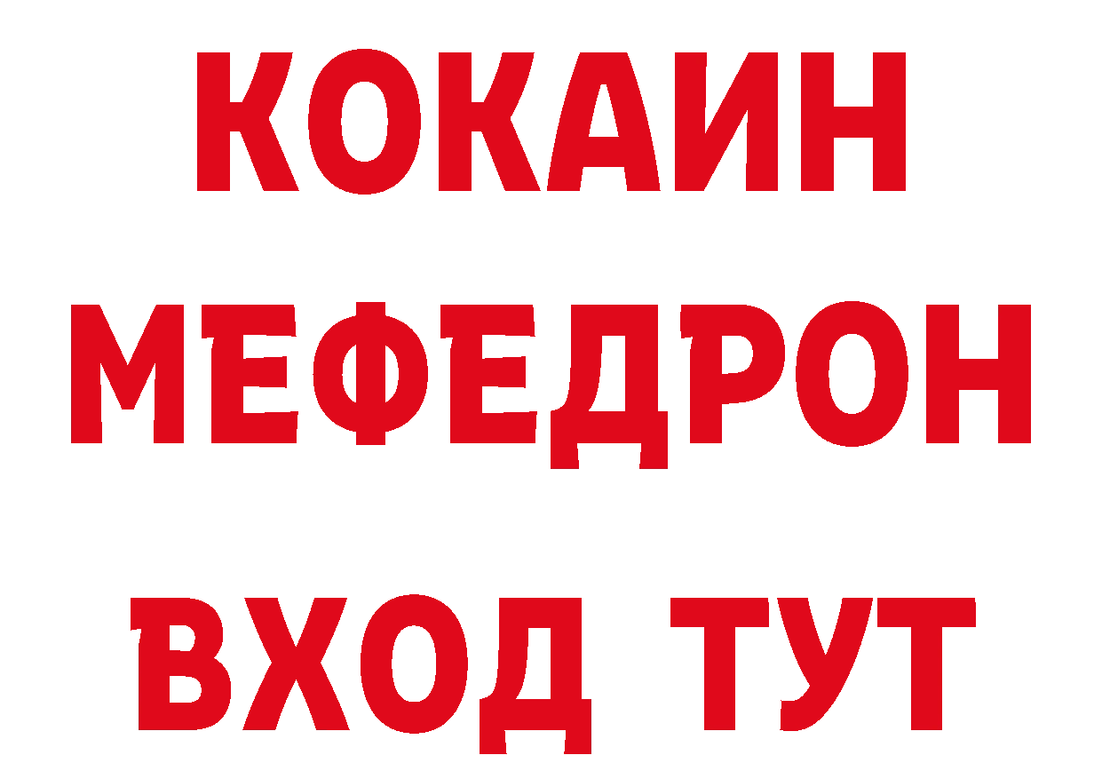 БУТИРАТ BDO 33% ссылка мориарти мега Ленск