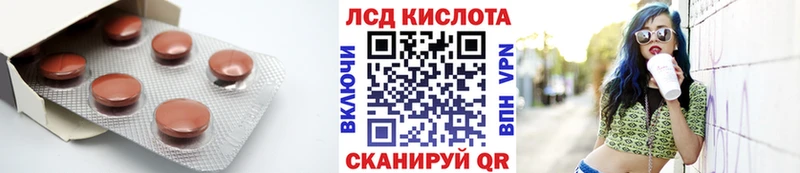 Лсд 25 экстази ecstasy  наркота  Ленск 