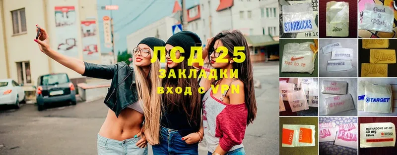 LSD-25 экстази кислота  Ленск 