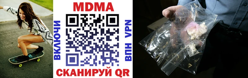 MDMA VHQ  kraken   Ленск  закладка 