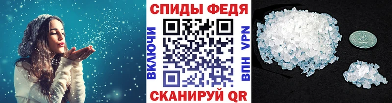 МЕТАМФЕТАМИН Methamphetamine Ленск