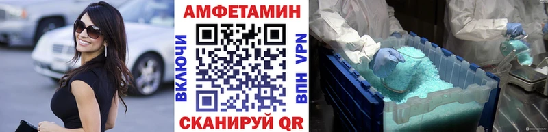 Метамфетамин винт  blacksprut маркетплейс  Ленск 