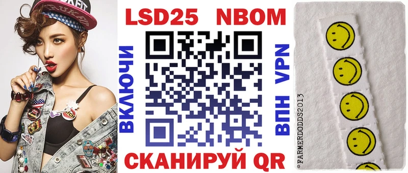 Марки 25I-NBOMe 1500мкг  где найти   Ленск 