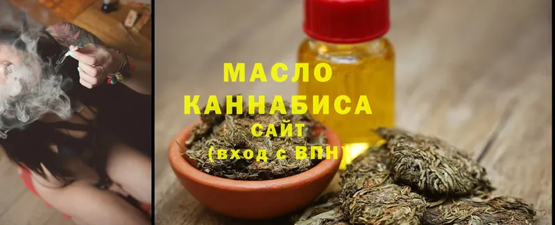 ТГК гашишное масло  shop наркотические препараты  Ленск  магазин продажи наркотиков 