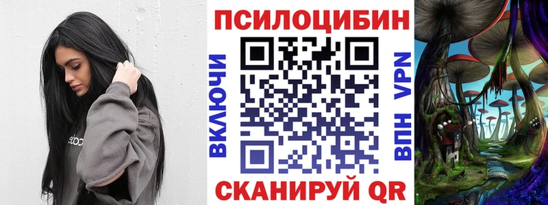 Псилоцибиновые грибы GOLDEN TEACHER  Ленск 