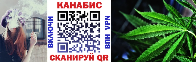 наркошоп Ленск Шишки марихуана White Widow